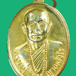 *35716 เหรียญครูบาบุญชุ่ม วัดพระธาตุดอนเรือง เชียงรายรุ่นมังกรคู่กระหลั่ยทอง 30