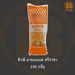 คิวพี มายองเนส ศรีราชา 140 กรัม Kewpie Sriracha Mayonnaise 140 g.