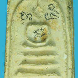 ขายแล้ว*37500 พระสมเด็จ ฐานสามชั้น เนื้อผง จารด้วยดินสอ ไม่ทราบที่ 9