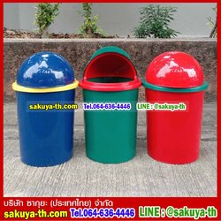 ถังขยะทรงกลม ฝาโดม 5 ลิตร