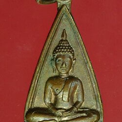 *30071 เหรียญพระพุทธสิหิงห์ จำลอง วัดชุมแสง ชลบุรี ปี 2511 เนื้อทองแดง 26