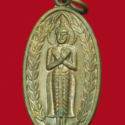 *30916 เหรียญหลวงพ่อพุทธรำพึง วัดถนนสุธาราม อ่างทอง เนื้อทองแดงผิวไฟ 89