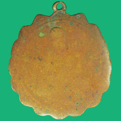 *38437 เหรียญหลวงพ่อเเช่ม วัดตากล้อง นครปฐม สภาพใช้ เนื้อทองแดง 36