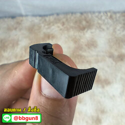 ปุ่มปลดแม็กกาซีน Army Armament R17SD (Gen4)