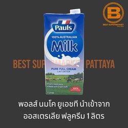 พอลส์ น้ำนมโคเต็มมันเนย ยูเอชที Pauls Pure Full Cream Milk 1 L.