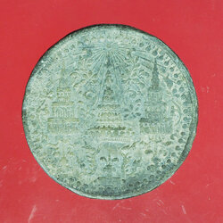 *29029 เหรียยกษาปณ์สมัยรัชกาลที่ 4 มงกุฎ-พระแสงจักร เนื้อดีบุก (สภาพสวย) 10