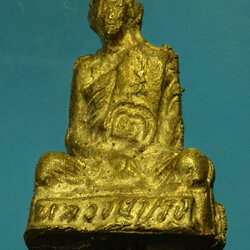 29682 รูปหล่อโบราณ หลวงพ่อโปร่ง วัดสุวรรณเจดีย์ สิงห์บุรี เนื้อทองเหลือง 8