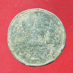 ขายแล้ว*29432 เหรียญกษาปณ์ สมันรัชกาลที่ 4 ฉัตรหลังช้างในพระแสงจักร เนื้อดีบุก 16