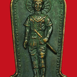 *36405 เหรียญพญาเม็งราย สมโภช 725 ปี เมืองเชียงราย เนื้อทองแดงรมดำ 30