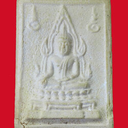 *32878 พระคำข้าว หลวงพ่อฤาษีลิงดำ วัดท่าซุง อุทัยธานี 91