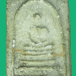 *40115 พระสมเด็จหลังตราแผ่นดิน หลวงปู่นาค วัดระฆัง กรุงเทพ ปี 2495 เนื้อผง 9