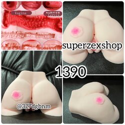 ก้นกุหลาบ