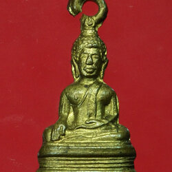 *30141 พระหลวงพ่อโต วัดบางพลี สมุทรปราการ ไม่ทราบปี 77