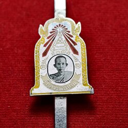 แหนบหลวงพ่อปาน วัดหนองนมวัว จ.นครสวรรค์ (SKU-13636)