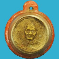 *40462 พระผงรูปเหมือนพระราชเขมาจารย์ หลัง หลวงพ่อแก่นจันทร์ จ.ราชบุรี ปี 2509 เลี่ยมพลาสติกเก่าหลายสิบปี 68