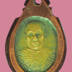 *38295 เหรียญหลวงพ่อบุญ วัดบ้านหนองขอน บุรีรัมย์ เลี่ยมพลาสติกเก่า