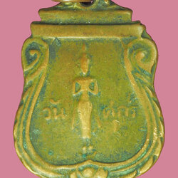 *38318 เหรียญพระประจำวัน หลวงปุ่คำมี วัดถ้ำคูหาสวรรค์ ปี 2497 เนื้อทองแดง สภาพใช้ 69