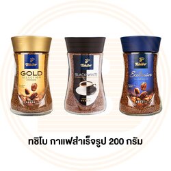 ทชิโบ กาแฟสำเร็จรูป 200 กรัม Tchibo Instant Coffee 200 g.