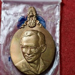 เหรียญ 5 ธันวามหาราช ครั้งที่ 21 พ.ศ. 2540 ซองเดิม (SKU-13752)