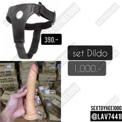 Setกางเกงทอม+ปลายตรง