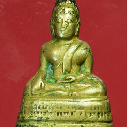 *30079 พระหลวงพ่อโต วัดบางพลี เนื้อทองเหลือง พ.ศ.250X สภาพใช้ 77