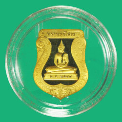 *35727 เหรียญพระพุทธโสธร วัดโสธรวรวิหาร รุ่นสร้างพระอุโบสถ ปี 2549 ฉะเชิงเทรา พร้อมกล่อง 25