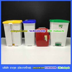 ถังขยะเท้าเหยียบ ทรงเหลี่ยม 42 ลิตร