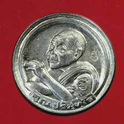 *29883 เหรียญหลวงพ่อคูณ วัดบ้านไร่ นครราชสีมา เนื้อนวะแก่เงิน 38