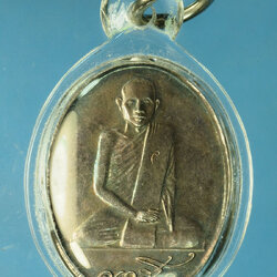 *30046 เหรียญหลวงพ่อคเวสโก เนื้อเงิน ปี 32 วัดป่าชัยรังสี จ.สมุทรสาคร 79
