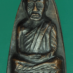 *27572 พระปั้มหลวงปู่ทวด หลังตัวหนังสือ ไม่ทราบที่และปีสร้าง 11