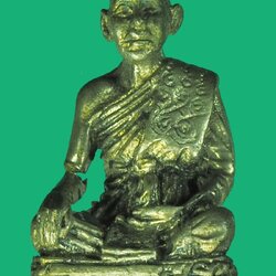 *39984 รูปหล่อกริ่ง หลวงพ่อศรี วัดพรหมาสตร์ ลพบุรี เนื้อเงิน (เเขนชำรุดตามภาพ) 8