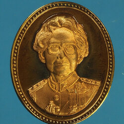 *28076 เหรียญสมเด็จพระศรีนครินทราบรมราชชนนี เนื้อทองแดงขัดเงา 5