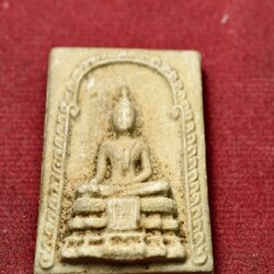 สมเด็จพิมพ์ พระประธานหลวงพ่อโต วัดเขากระโดน จ.ระยอง (SKU-13724)