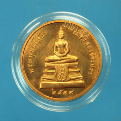 *30036 เหรียญพระพุทธโสธร วัดโสธรวรวิหาร ปี 2539 เนื้อทองแดง (พิมพ์ใหญ่) 25