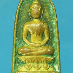 *29304 พระใบมะขาม หลังยันต์ ปี 2500 ไม่ทราบที่ เนื้อทองเหลือง 10