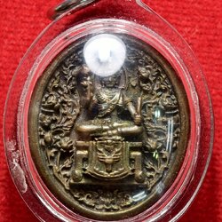 เหรียญหล่อองค์เทพพระพฤหัสบดี เทพแห่งความเป็นครู ปี57 ชนวนมวลสารส่วนใหญ่ จาก วัดเขาอ้อ จ.พัทลุง (SKU-13599)