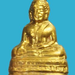 ขายแล้ว*40263 พระกริ่งปั้มรุ่น แรก หลวงพ่อโต วัดกัลยา กรุงเทพ ประมาณปี 2500 เนื้อทองเหลือง กริ่งดังดี 7