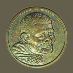 *38961 เหรียญหลวงปู่แหวน สุจิณโณ วัดดอยแม่ปั่งเชียงใหม่ 31