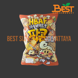 เอชบีเอเอฟ ข้าวโพดคั่วรสเนยกระเทียม 80 กรัม.HBAF Garlic Baguette Popcorn 80 g.