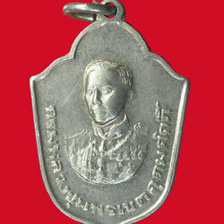 *32018 เหรียฐกษาปณ์กรมหลวงชุมพร เขตอุดมศักดิ์ ฉะเชิงเทรา 25