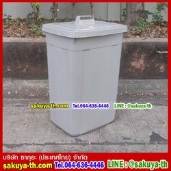 ถังขยะสวย ทรงเหลี่ยม มีฝาปิด 95 ลิตร