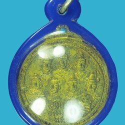 *39876 เหรียญในหลวงเก้ามหาราช หลังเก้าสังฆราช วัดเทพากร ปี 2513 กระหลั่ยทอง เลี่ยมพลาสติกเก่า 10