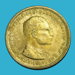 *35786 เหรียญกษาปณ์ ราคาหน้าเหรียญ 10 บาท ปี 2514 เนื้อเงิน 5