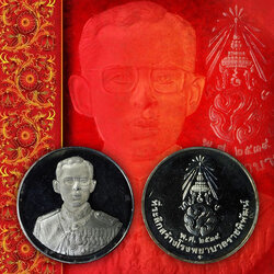 *35047 เหรียญที่ระลึกสร้างโรงพยาบาลราชพิพัฒน์ ไม่มีกล่อง เนื้อเงิน 10.1