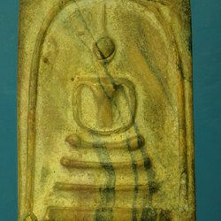 29680 พระสมเด็จผงลาย ฐานสามชั้น ไม่ทรา่บที่และปีสร้าง (พิมพ์ทรงแบบนี้ หลวงพ่อกวย วัดโฆษิตรารามมีการจัดสร้าง) 9