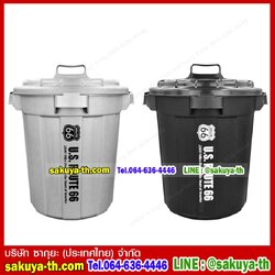 ถังขยะทรงกลม อเนกประสงค์ฝามีหูจับ 37 ลิตร สี(ดำ,เงิน)