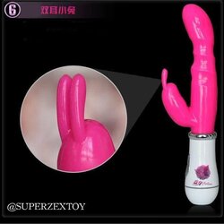 กระต่ายสั่น