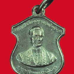 *39286 เหรียญพระพุทธยอดฟ้าจุฬาโลก วัดพระเชตุพน ปี 2523 กรุงเทพ พิมพ์เล็ก(หายาก) เนื้อเงิน 18