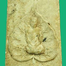 *36029 พระผงรูปเหมือนเจ้าคุณนรรัตน์ วัดเทพศิรินทร์ ออกวัดศิลขันธาราม อ่างทอง 89