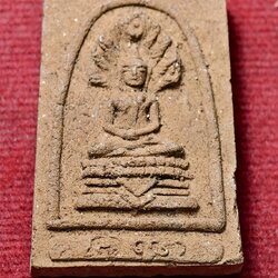 พระผงพระนาคปรก หลวงปู่ดีเนาะ วัดมัชฌิมาวาส จ.อุดรธานี (SKU-13740)